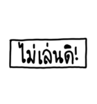 A gentle reminder（個別スタンプ：4）