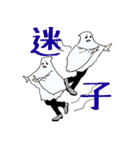 Halloween Children（個別スタンプ：31）