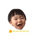 kota'ssticker 2（個別スタンプ：1）