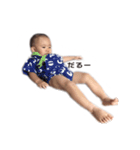 kota'ssticker 2（個別スタンプ：4）