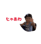 kota'ssticker 2（個別スタンプ：8）