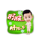 Pluem kup v.1（個別スタンプ：1）