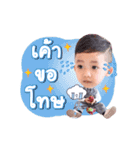 Pluem kup v.1（個別スタンプ：2）