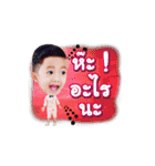 Pluem kup v.1（個別スタンプ：3）