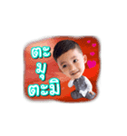 Pluem kup v.1（個別スタンプ：4）