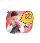 Pluem kup v.1（個別スタンプ：6）