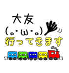 【大友】さん専用スタンプ（個別スタンプ：13）