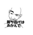 動く▶関西弁眉毛おじさん 麻雀編（個別スタンプ：17）