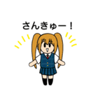 カワイイ制服女子だよ！2（個別スタンプ：4）