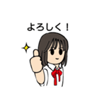 カワイイ制服女子だよ！2（個別スタンプ：5）