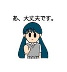 カワイイ制服女子だよ！2（個別スタンプ：8）