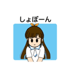 カワイイ制服女子だよ！2（個別スタンプ：38）
