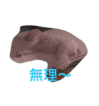 モフモフの独り言（個別スタンプ：5）