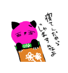 ぴんくねこの日常会話（個別スタンプ：6）