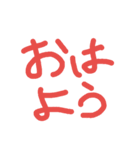 gooood morning！122（個別スタンプ：1）
