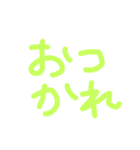 gooood morning！122（個別スタンプ：3）