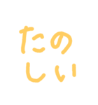 gooood morning！122（個別スタンプ：6）