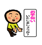 思いやりのある敬語【共感と親切】編（個別スタンプ：12）