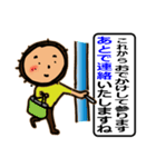 思いやりのある敬語【共感と親切】編（個別スタンプ：30）