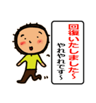 思いやりのある敬語【共感と親切】編（個別スタンプ：39）