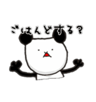 適当パンダマン（個別スタンプ：2）