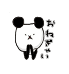 適当パンダマン（個別スタンプ：4）