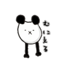 適当パンダマン（個別スタンプ：8）