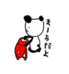 適当パンダマン（個別スタンプ：16）