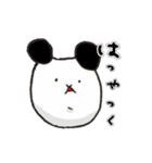 適当パンダマン（個別スタンプ：17）