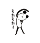 適当パンダマン（個別スタンプ：37）