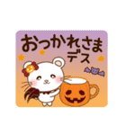 ぱんにゃの動く！ハロウィンスタンプ2（個別スタンプ：6）