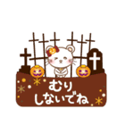 ぱんにゃの動く！ハロウィンスタンプ2（個別スタンプ：13）