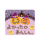 ぱんにゃの動く！ハロウィンスタンプ2（個別スタンプ：15）