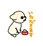 蒲田犬 ハク（個別スタンプ：14）