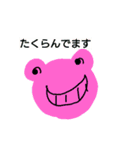 けろけろきよこ（個別スタンプ：2）