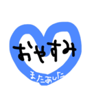 日常♡TWO（個別スタンプ：6）