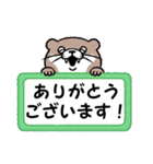 話しかけてくる動物たち・9（個別スタンプ：29）