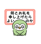 話しかけてくる動物たち・9（個別スタンプ：30）