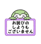 話しかけてくる動物たち・9（個別スタンプ：40）