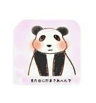 関西弁の動物を描きました♪（個別スタンプ：3）