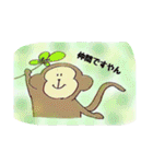 関西弁の動物を描きました♪（個別スタンプ：8）
