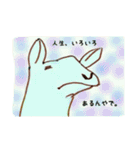関西弁の動物を描きました♪（個別スタンプ：15）