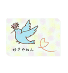関西弁の動物を描きました♪（個別スタンプ：16）