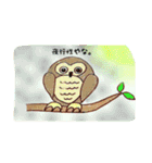 関西弁の動物を描きました♪（個別スタンプ：17）