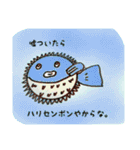 関西弁の動物を描きました♪（個別スタンプ：18）