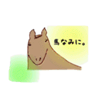 関西弁の動物を描きました♪（個別スタンプ：21）