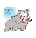 関西弁の動物を描きました♪（個別スタンプ：30）