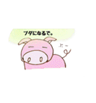 関西弁の動物を描きました♪（個別スタンプ：31）