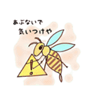 関西弁の動物を描きました♪（個別スタンプ：32）