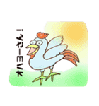 関西弁の動物を描きました♪（個別スタンプ：34）